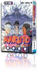 Naruto Volume 51