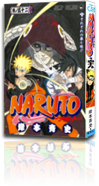Naruto Volume 52